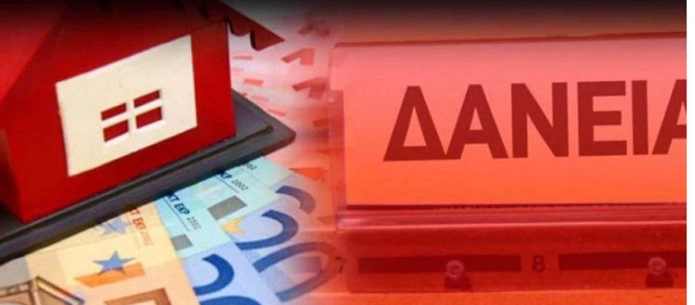 Εκτός ελέγχου τα «κόκκινα» δάνεια εξαιτίας των lockdown - «Βόμβα» ως 15 δις ευρώ προβλέπει η ΤτΕ